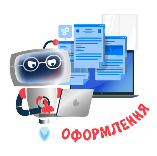 Биря Мальвіна